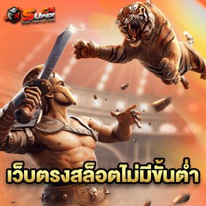 superc4 เว็บตรงสล็อตไม่มีขั้นต่ำ